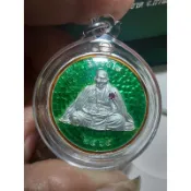 （好友佛寶）2565 龍婆瑪哈席拉 Lp Mahasila 金舌人緣鳥 純銀綠龍牙版