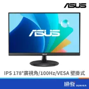 ASUS 華碩 21.5吋 VP229QF 文書螢幕  電腦 顯示器 100Hz/5ms/內建喇叭 廠商直送