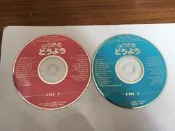2片合售 COLUMBIA 有趣的童謠 2CD CD專輯 二手 E24