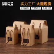 客製 牛皮手提紙盒 瓦楞紙盒 訂製 玻璃瓶包裝盒 蜂蜜包裝盒 果醬包裝盒 花茶包裝盒 紅糖蜂蜜包裝禮盒