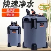 【台灣現貨】松寶魚缸水循環過濾桶外置式靜音水族魚池淨水過濾系統魚缸過濾器