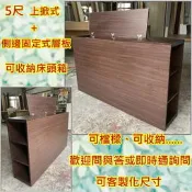 《翰伸傢俱工作坊》專營客製化 【5尺上掀式+側邊固定式層板床頭箱】6分木芯板 床邊櫃/邊櫃/擋樑/收納 客製化 6尺