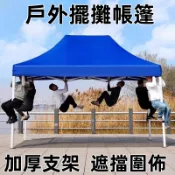免運 可打統編 擺攤帳篷傘 四方折疊伸縮式遮陽傘 戶外廣告遮雨棚 雨棚大傘 客廳帳 四腳帳 停車棚 遮陽棚 展售棚廣告棚