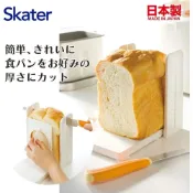 (店+)【Skater】asdfkitty*日本製 skater吐司切片器-寬L號-附固定板 磅蛋糕切割器 山型吐司 包餡吐司 造型吐司都可切