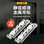 和風選集 【靜音承重】金屬吊輪 推拉門滑輪 陽臺門滑軌 木門配件 重型滑輪 吊軌滑輪 軸承滑輪 家用移門五金 靜音順滑 承重耐用