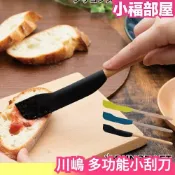 日本 Suncraft 川嶋 多功能小刮刀 抹刀 果醬 優格 瓶底 軟皮 刮刀 矽膠 耐高溫【小福部屋】