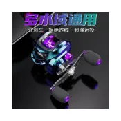 (店+)不空军渔具店 水滴輪單賣微物路亞輪全金屬線杯遠投防炸線魚線輪路亞竿超輕漁輪