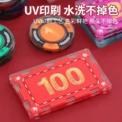 ⚡新品 麻將卡籌碼亞克力棋牌室麻將館籌碼牌德州撲克牌代幣