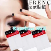 Rainbow Nail✨🌟全新24款美甲法式貼紙1~12 美甲貼紙