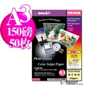 相片紙 日本進口紙材 Color Jet 防水亮面噴墨相片紙 A3 150磅 50張 免運