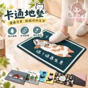 🎀台灣出貨🎀卡通地墊 卡通動物圖 浴室防滑墊 吸水腳踏墊 可愛萌趣 多款可選 妝點居家 增添童趣 乾爽腳感