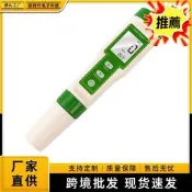 【現貨免運】便捷式ORP電導率測試筆水質檢測儀氧化還原負電位測試儀帶背光