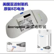 現貨AIRSEPFreestyleBT034-1OxygenMachine亞適氧氣機電持