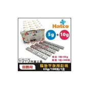 (店+)【YOYO汽車工具】HATCO 輪胎平衡塊 (鉛製) 5g 10g 貼鉛 鉛子 鉛塊 輪胎 配重 平衡塊 配重塊