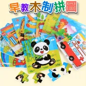 木制早教拼圖 木製拼圖 益智早教卡通拼圖 木質拼圖 培養幼兒手眼協調能力 寶寶早教益智啟蒙玩具