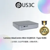 Lenovo IdeaCentre Mini 01Q8X10 Snapdragon X-X1261 迷你桌上型電腦