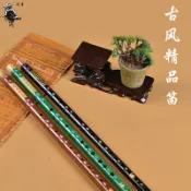 協貿國際日用品生活3館 【牧童】苦竹笛子橫笛學生笛初學入門一節樂器廠家直銷