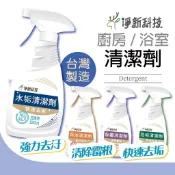 淨新 家用清潔劑∣500ml 1瓶∣淨新×廚房廁所清潔劑×除油×除霉×除水垢×除皂垢