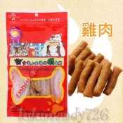 肯麥斯營養纖肉短棒代餐 雞肉口味(2包免運)金盞花 營養均衡肉條 狗零食 寵物肉乾 寵物零食 狗飼料 貓零食