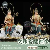 蒙麗百貨 免運 附發票/公司貨 【文殊菩薩像 破損補寄】普賢菩薩 供奉菩薩 樹脂工藝 佛像工藝 坐騎獅子擺件 供奉神像 手工菩薩像工廠直銷 全館八折 售後保障 5zm728