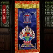 協貿國際日用品生活5館 西藏藏式門簾民族風尼泊爾刺繡十相自在八吉祥家用簾子佛教用品