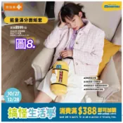 《我愛查理》💕附發票 康是美 怪獸電力公司 搞怪生活學 面紙套 迪士尼 皮克斯 毛怪 大眼仔 能量滿分面紙套 面紙盒