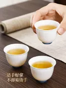 時尚家居 開發票 功夫茶杯 聞香杯6只裝羊脂玉陶瓷辦公室會議品茗杯手工泡茶美人杯