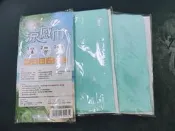 新莊民安《全新附發票 MIT台灣製造》涼感運動毛巾 涼感巾 冰毛巾 冷感巾 運動 毛巾 涼感毛巾 吸汗毛巾 冰涼巾 消暑
