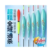 (店+)不空军渔具店 加粗尾奈米浮標 淺水標 鯉魚 醒目魚標 棗核型浮標 奈米大物標 溪流標 浮漂