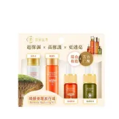 【Jourdeness 佐登妮絲】煥顏修護旅行組(化妝水10mL+精華5mL+修護乳10mL+苦杏仁酸5mL)