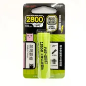 (店+)【華志】2800mAh高容量18650平頭 1入 充電式 鋰電池(台製)