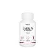 (店+)【福來朗】除蟻粒劑100g｜除火蟻紅螞蟻｜戶外螞蟻剋星｜滅蟻防治｜庭院花圃地面適用｜蟻害斷根推薦