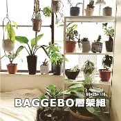 [ IKEA代購 ] BAGGEBO層架組 60*25*116公分