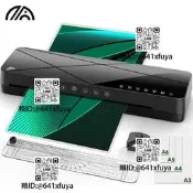 新款相片復磨機家用燙金紙層壓機熱塑過膠機照片素風機A3過塑機