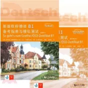 【三民網路書店】新版歐標德語B1備考指南與模擬測試(全二冊)：試題部分+教學參考書（簡體書） 作者：(德)克勞迪亞‧伊格納提亞多-莎恩;(德)大衛‧卡佩塔尼迪斯;(德)卡琳‧瓦瓦塔