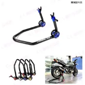 雅馬哈MT15機車配件適用雅馬哈R1/R6/R3/R25/R15/MT07/MT09鋁合金後起車架駐車架