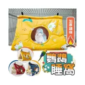 (店+)鸚鵡窩 冬日鸚鵡帳篷 鳥窩 鳥巢 鸚鵡吊床 鸚鵡鳥窩 鳥窩睡窩 鸚鵡保暖窩 吊窩 寵物窩 睡窩 鸚鵡布窩 鸚鵡用品