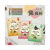 (店+)HiPet 無麩質兔飼料 全齡兔飼料 牧草代用飼料 3種牧草配方 成兔糧 兔子主食 兔子主糧 全齡兔糧