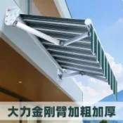 遮雨棚 折疊門 摺疊門 庭院 戶外 電動伸縮 商鋪門口 陽臺 露臺 遮陽棚 雨棚 伸縮式 手搖電動 折疊 戶外使用