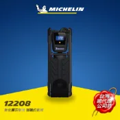 MICHELIN 米其林12208 單筒腳踏打氣筒 數位顯示 原廠公司貨