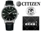 【威哥本舖】星辰CITIZEN全新原廠貨 BM7460-11E 簡約日期顯示 光動能皮帶錶