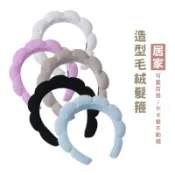 WENJIE【B841】簡約髮箍 造型髮箍 雲朵髮箍 洗臉專用髮箍 兔耳髮箍 青蛙髮箍 髮圈 貓耳髮箍WENJIE