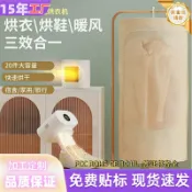 huangjinlang 【三合一速烘】摺疊烘乾機 乾衣機 烘鞋器 暖風機 家用小型 德系設計 紫外線殺菌 定時功能 靜音運轉 寶寶衣物專用 可摺疊收納