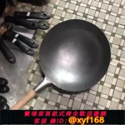 樂購優選 {可打統編 保固一年}香港陳枝記鐵鍋炒鍋正品熟鐵鍋圓底中式不沾鍋老式瓦斯爐適用鍋頭
