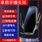 【Honda本田專車專用】車用無線充電手機架+原車1:1客製化專屬底座 15W快充 發光logo 硅膠軟墊 不傷手機