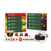 (店+)【STARBUCKS 星巴克】星巴克膠囊咖啡口味任選24贈新秀麗品牌防盜腰包 適用Nespresso膠囊機