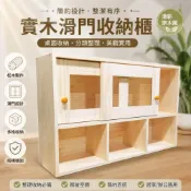 (店+)凌雲家居 實木廚房弔櫃 壁掛式餐邊櫃 推拉門玻璃門 餐廳牆上儲物櫃 桌面收納架 地櫃 含運促銷