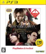 摩力科 二手 現貨 PS3 惡靈古堡 4 HD 合輯 2275750617701