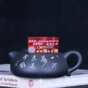 樂享購臺灣回流老茶壺宜興原礦紫砂名家早期蔣蓉純手工石黃拓白半月壺