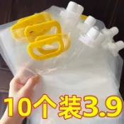 臺灣有貨⚡ 五穀雜糧收納袋食品級糧食收納盒雜糧密封袋多功能吸嘴袋分裝袋 PPSK